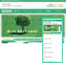 モバイルサイト制作例3